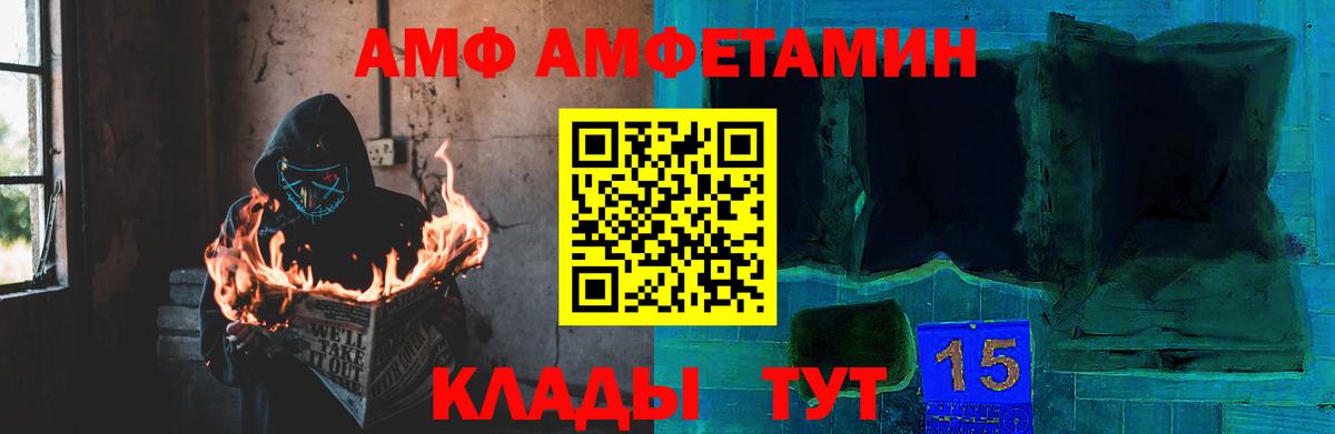 Первитин Methamphetamine Воткинск