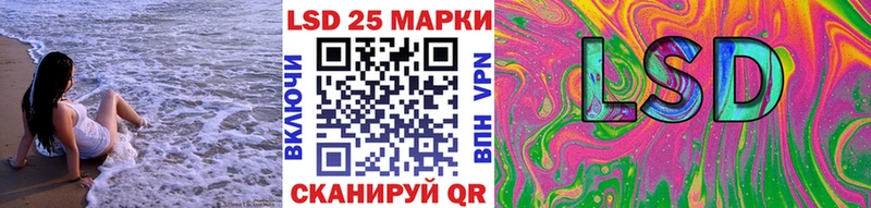 Наркотические марки 1,5мг  Воткинск 