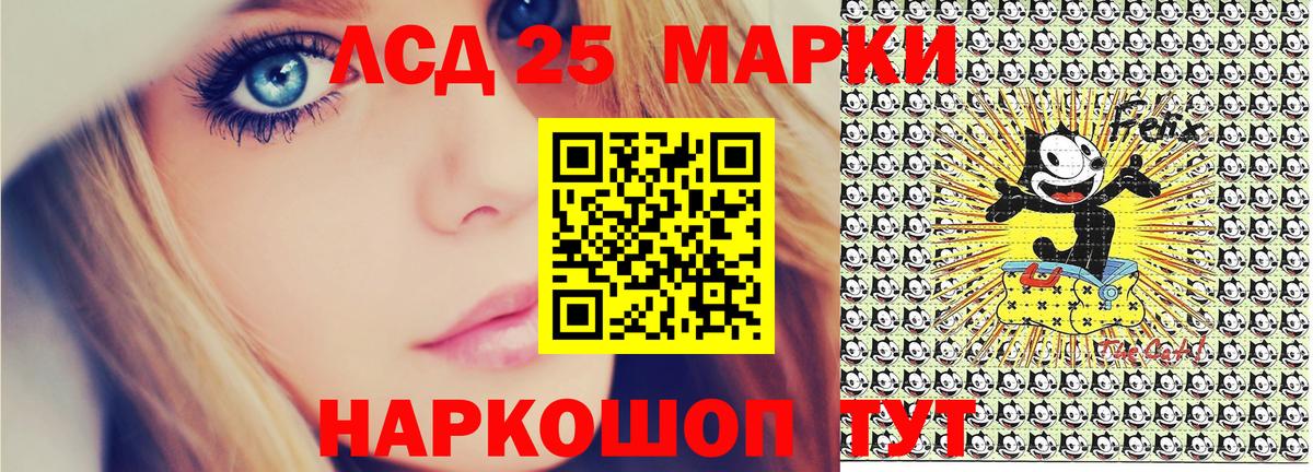 Марки N-bome 1,8мг  Марки NBOMe  Воткинск  Вход с VPN  Марки N-bome 1,8мг 