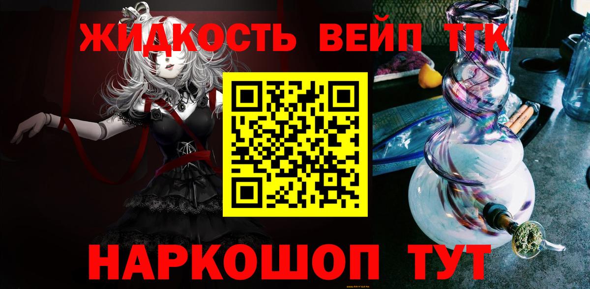 Дистиллят ТГК концентрат Воткинск