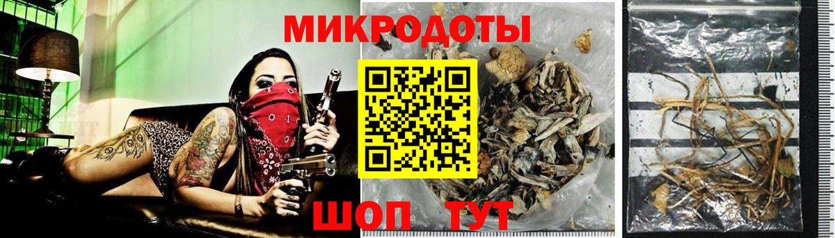 наркошоп  Галлюциногенные грибы мухоморы  Галлюциногенные грибы ЛСД  Вход с VPN  Воткинск 