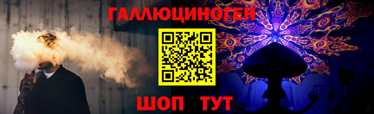 Галлюциногенные грибы ЛСД  Воткинск  Псилоцибиновые грибы Cubensis 