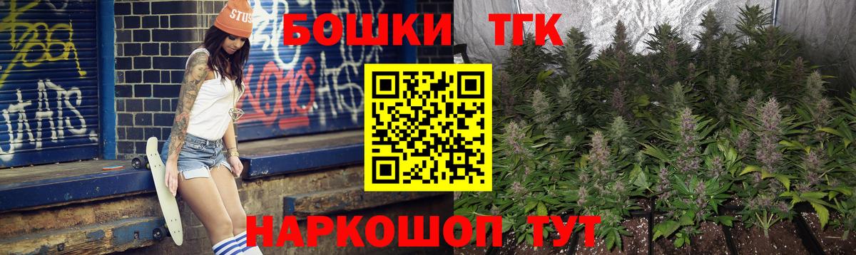 Каннабис Bruce Banner  Воткинск  МАРИХУАНА семена  Конопля семена 