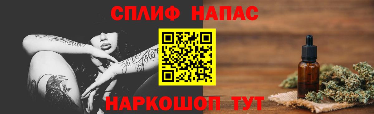 Марихуана конопля Воткинск