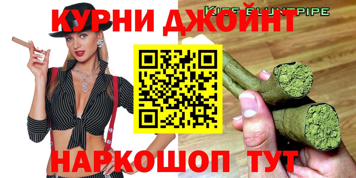 Конопля SATIVA & INDICA  Вход с VPN  Воткинск  Бошки марихуана ГИДРОПОН  Бошки Шишки план 